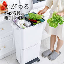 Lixeira grande de cozinha japonesa reciclada, saco de lixo de duas camadas, úmido e seco, ed50lt 2024 - compre barato