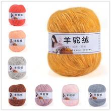 Knitted Colorful BabySoft Sweater velvet Chunky Crochet Yarn Warm Knitting Cashmere 50g Camel Alpaca Furry Wool 2024 - buy cheap