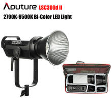 Aputure LS 300d II 5500K Светодиодная лампа LS 300X, лучше двухцветная 2700K-6500K 350W 2,4G FSK Bluetooth APP пульт дистанционного управления 2024 - купить недорого