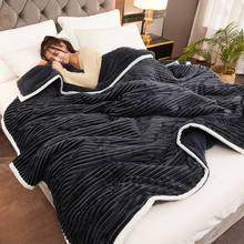 Супер теплое одеяло, роскошное толстое одеяло для кровати, Флисовое одеяло, зимнее постельное покрывало для взрослых, механическая стирка 2024 - купить недорого
