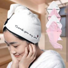 Горячее полотенце из микрофибры быстрая сушка волос обертывание шляпка шапка для купания Душ LSF99 2024 - купить недорого