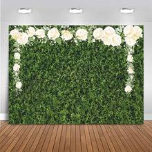 Зеленые листья травы фон для фотосъемки свадьбы Весна природа цветы белая роза свадебный душ фото фон для фото студии 2024 - купить недорого
