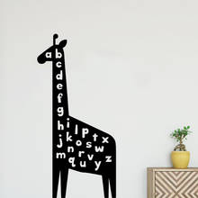 Pegatinas de pared del alfabeto de jirafa de dibujos animados, decoración artística para espejo, pegatinas de pared adhesivas para habitaciones de niños, bricolaje, decoración del hogar 2024 - compra barato