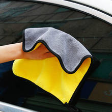 Полотенце для мытья автомобиля из микрофибры, ткань для чистки автомобиля, ткань для ухода за автомобилем, полотенце для мытья автомобиля 2024 - купить недорого