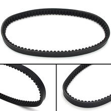 Motorcycle Drive Belt Transfer Belt For Yamaha XN125 XN150 TEO'S XQ125 XQ150 Maxter YP125 Majesty Skyliner YP150 5DS-17641-00 2024 - buy cheap