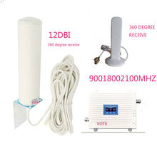 2G 3G4G LTE Signal Booster Tri Band MObile Phone Repeater  90018002100 GSM Celluar Amplifier With Omni Antenna 2024 - buy cheap