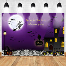 Mocsicka festa de halloween fotografia backdrops assustador abóbora lanterna castelo morcego fundo grande lua roxo estilo pano de fundo 2024 - compre barato