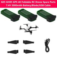 Dron teledirigido plegable G05 GH05 GPS 4K 7,4 V 2000mAh batería/hoja/Cable USB pieza de repuesto para G05 GH05 4K GPS Control remoto Quadcopter 2024 - compra barato