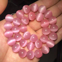 YHBZRET Dark pink Cat Eye Opal Natural Stone Smooth Round Loose Spacers beads for Jewelry making bracelets DIY 4/6/8/10/12MM 2024 - buy cheap