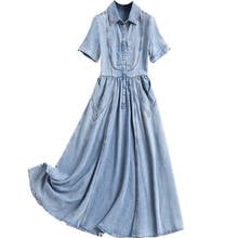Женское джинсовое платье-рубашка, повседневное голубое длинное платье из тенсела в стиле пэчворк, весна-лето 2021 2024 - купить недорого