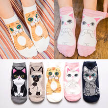 Calcetines de algodón con dibujos de animales Kawaii para mujer, medias de estilo Harajuku, regalos de Navidad, 10 unidades = 5 pares 2024 - compra barato