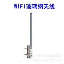 Shenzhen Space Flight Communication 3g 4g Gps Satellite Location Hdtv Antenna antenne vhf uhf 2024 - buy cheap