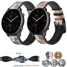 Ремешок Камуфляжный кожаный для Huawei Watch GT 2 Pro/ GT2 42 46 мм, спортивный браслет для Huami Amazfit Bip U/GTR 2E/GTS 2 2024 - купить недорого