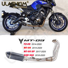 Выхлопная система для мотоцикла, выхлопная труба для yamaha FZ09 MT09 MT-09 FZ-09 XSR900 2013-2020, не для трассировщика 2024 - купить недорого