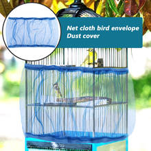 Nylon Mesh Bird Parrot Cage Cover Net Easy Cleaning Seed Catcher Accessory Airy Mesh Parrot Cage Net Bird Accessories 2024 - buy cheap
