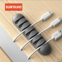 Suntaiho Кабельный органайзер силиконовый usb-кабель намотка случайный цвет вставной наушник держатель шнур мышки для iPhone usb-кабель для Samsung 2024 - купить недорого