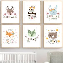 Cute Baby Animals Cartoon Animal Decorative Painting Children Kindergarten Wall Picture for Living Room Baby Room Decor Nursery 2024 - buy cheap