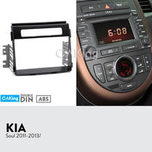 Double Din Car Fascia Radio Panel for KIA Soul 2011-2013 Audio Frame Dash Fitting Kit Facia Plate Cover Adapter Console Bezel 2024 - buy cheap