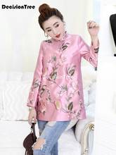 Ropa tradicional china para mujer, camisas elegantes, blusa cheongsam qipao antigua, tops de estilo chino, blusa cheongsam 2021 2024 - compra barato