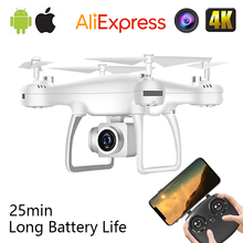 RC Fly Machine Drone UAV FPV Aerial Photography with 4K Camera HD Quadcopter Remote Control Aircraft Hot Sale Toys JIMITU 2024 - buy cheap