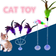 1 шт., забавные игрушки для кошек, эластичные перья, ложная мышь, весенние присоски, игрушки для кошек, играющих в домашних животных, обучающие игрушки 2024 - купить недорого