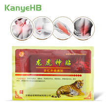 8pcs Relieving Herbals Medical Plaster Lumbar Neck Pain Relief Adhesive Patch Arthritis Joint Back Pain Killer Sticker Pain H037 2024 - buy cheap