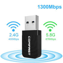 802.11ac/b/g/n мини USB WIFI адаптер для ПК ноутбука wifi ключ 1300 Мбит/с usb ethernet беспроводной адаптер Сетевая карта антенна мягкий AP 2024 - купить недорого