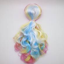 RBL-doll scalp (sutiable for blyth ) Multicolour hair 2024 - buy cheap