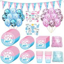 Gender reveal tableware party decor girl or boy latex balloon banner disposable tableware baby shower birthday party decoration 2024 - buy cheap