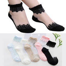 5 Par ultrafino transparente Womens tobillo calcetines colores sólidos Sexy de encaje de verano transpirable 3D calcetines cortos Calcetines de corte bajo 2024 - compra barato