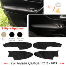 4X PU Leather Car Interior Inner Door Side Armrest Arm Rest Cover Trim Panel Guards for Nissan Qashqai J11 2016 2017 2018 2024 - buy cheap