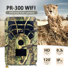Ip54 waterproof wild trail câmera wifi app controle de caça-câmeras 5mp cor cmos visão noturna animais selvagens foto armadilhas 2024 - compre barato