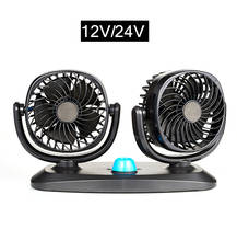 12V / 24V 360 degrees-round adjustable Auto air cooling dual head fan low noise auto cooling fan car air accessories 2024 - buy cheap