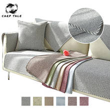 Funda de sofá moderna, cubierta de tela de lino y algodón para sala de estar, decoración del hogar, Color sólido 2024 - compra barato