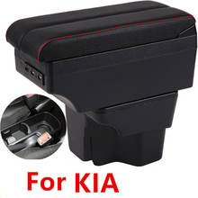 Для России KIA K2 Rio 3 подлокотник коробка 2016 2012 2015 2014 2013 2012 Автомобильный USB Кожаный Автомобильный подстаканник 2024 - купить недорого