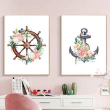 Flowers and Compass Home Decoration Poster Ship Anchor Nautical Elements Wall Picture for Living Room Decoration Modern Posters 2024 - buy cheap