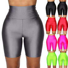 New  Ladies Solid Compression Fitness High Waist Slim Fit Hot Shorts Fashion Women Stretch Skinny Running Sport Casual Shorts 2024 - buy cheap