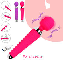 Adjustable Powerful Quiet Vibration Massager AV Vibrator for Women USB Charging Sex Toys Vagina Clitoris Stimulator Adult Toy 2024 - buy cheap