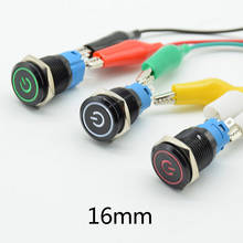 Interruptor de botón de encendido para coche, luz blanca, verde, azul, rojo, 16mm, autobloqueo/reinicio, 5V, 12V, 24V, 110V, 220V 2024 - compra barato
