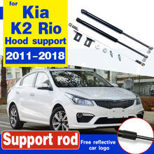 Acessórios do carro capa reequipamento suporte de choque barras suporte hidráulico haste strut primavera elevador para 2011-2018 kia k2 rio 2024 - compre barato