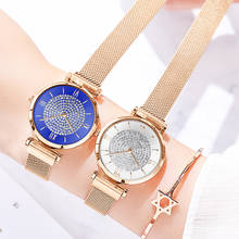 New Luxury Women dress Watch magnet buckle Quartz Wristwatches clock Steel Ladies watch reloj mujer  women watch dropshipping 2024 - buy cheap