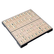 Juego de ajedrez magnético japonés Shogi, 25x25x2cm, mesa de ajedrez plegable, juego de mesa sho-gi Internacional, regalo, juguete de inteligencia 2024 - compra barato