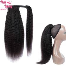 Неповрежденные прямые бразильские человеческие волосы Halo Lady Beauty, Пристегивающиеся волосы для наращивания конского хвоста, волосы Yaki без повреждений 2024 - купить недорого