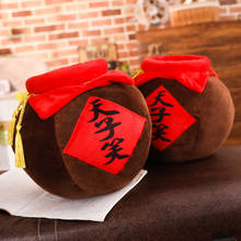 Almohada de juguete de felpa demoníaca, cojín de peluche de el gran maestro de los demoníacos, Mo, Tao, Zu, Shi, Wei, WuXian, tarro de vino, juguete de Anime alrededor 2024 - compra barato