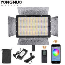 Yongnuo-Luz LED de vídeo YN1200 Pro, con temperatura de Color ajustable de 3200K a 5500K, para videocámaras Canon, Nikon, Pentax, SLR 2024 - compra barato