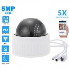 Wifi 5MP PTZ IP Camera 1080P Network Wireless CCTV Camera 5X Optical Zoom 128G SD Card Slot Night Vision Video Audio Recording 2024 - buy cheap