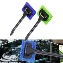 Window Cleaner Brush Kit Car Window Windshield Cleaning Wash Tool Inside Interior Auto Glass Wiper With Long Handle #2 2024 - buy cheap