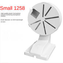 ANPWOO-Soporte de domo DS-1258ZJ cámara de vigilancia interior, montaje de pared, plástico, Universal 2024 - compra barato