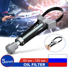 Drillpro 1pc carro ferramenta de remoção do filtro óleo cinta chave diâmetro ajustável 60mm a 120mm qualidade superior 2024 - compre barato