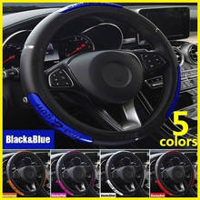 Reflective Longteng leather automobile steering wheel cover without inner ring elastic belt handle cover 2024 - buy cheap